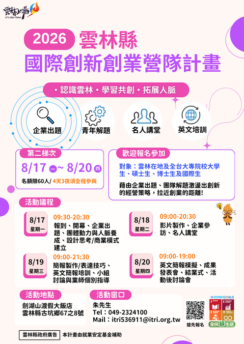 圖片說明