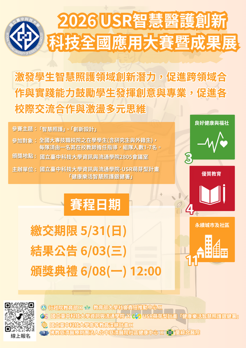 圖片說明