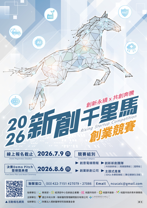 圖片說明