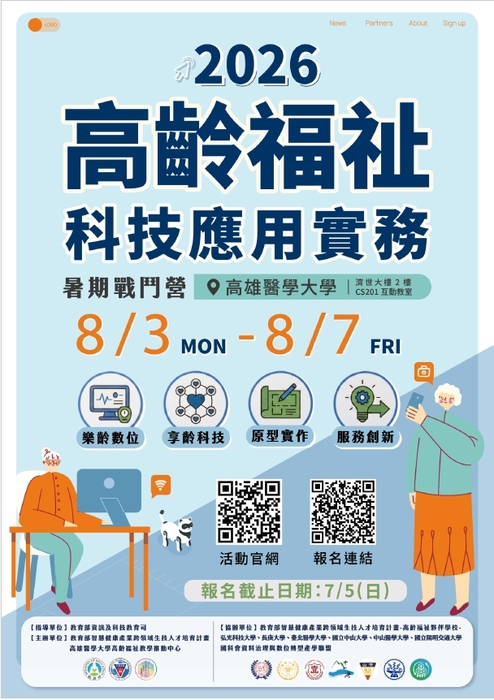 圖片說明