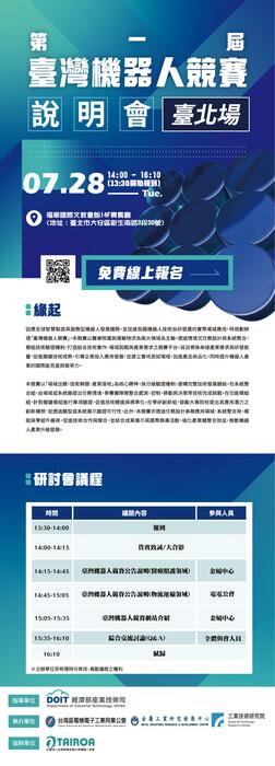 圖片說明