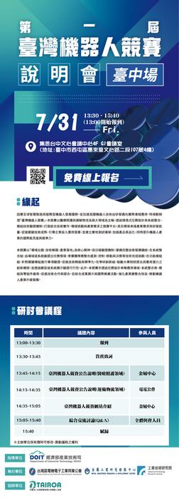圖片說明