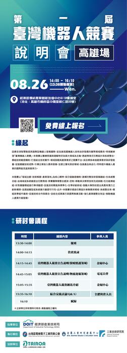 圖片說明