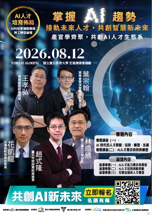 圖片說明