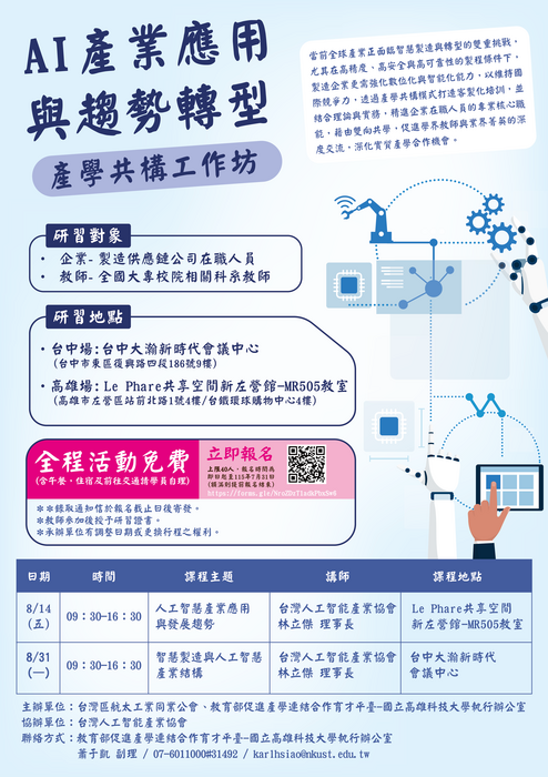圖片說明