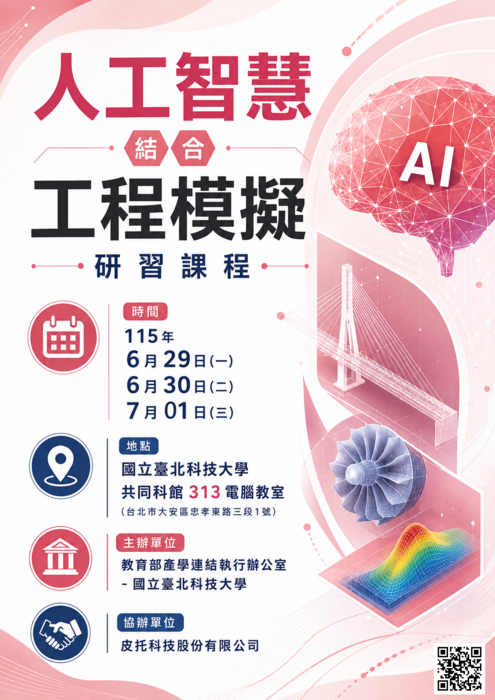 圖片說明
